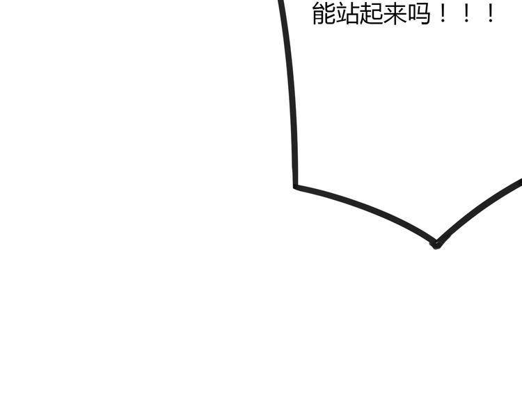 第7话 和初恋的一厘米暧昧距离29