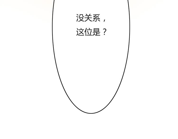 第1、2话 我的青梅竹马……快死了38