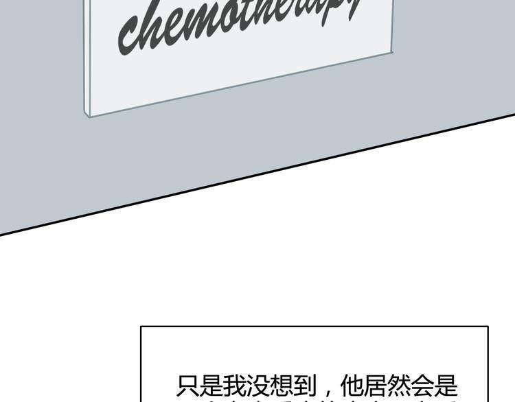番外4 因为他们相爱啊42