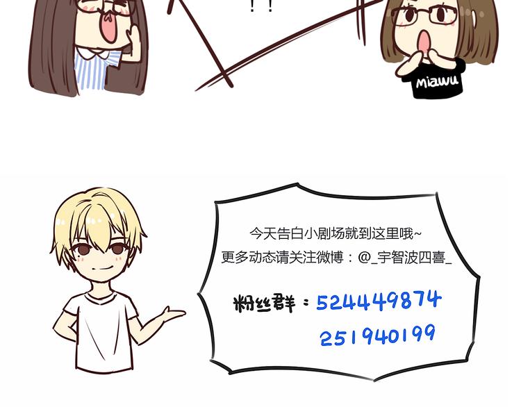 第11话 原来你也喜欢她61