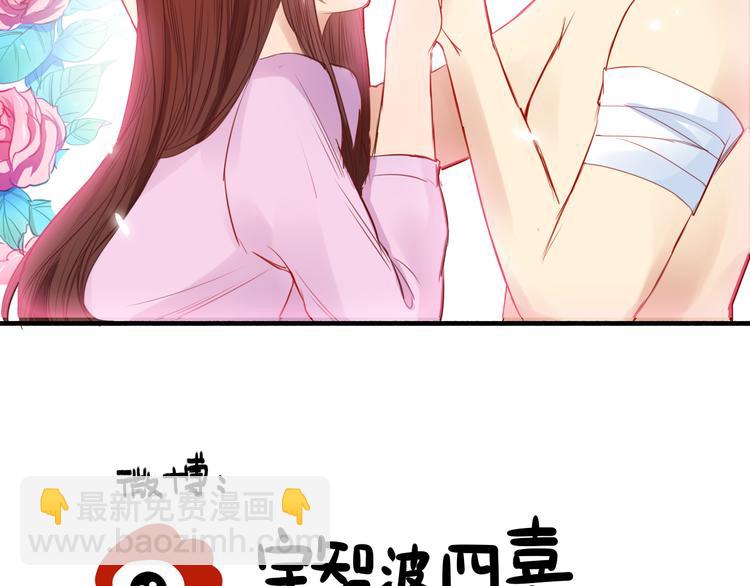 第26话 彼此的救赎76