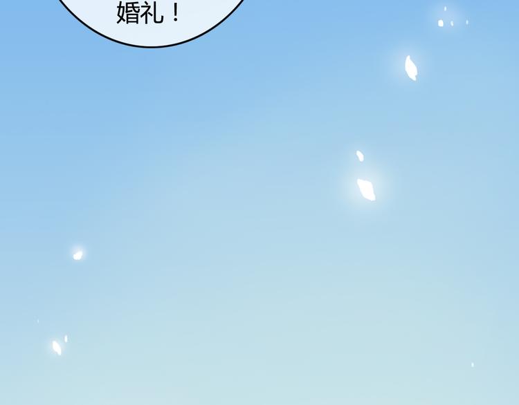 番外2 你是我的梦想51