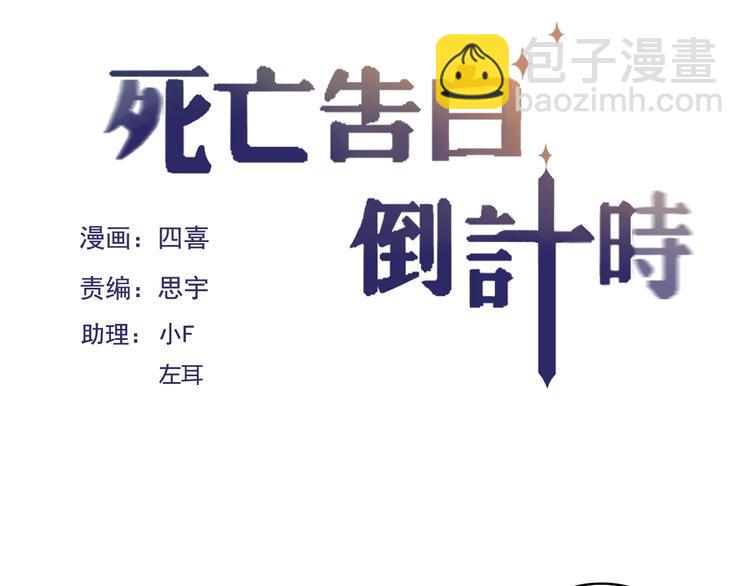 第29话 沈寻的情书？4