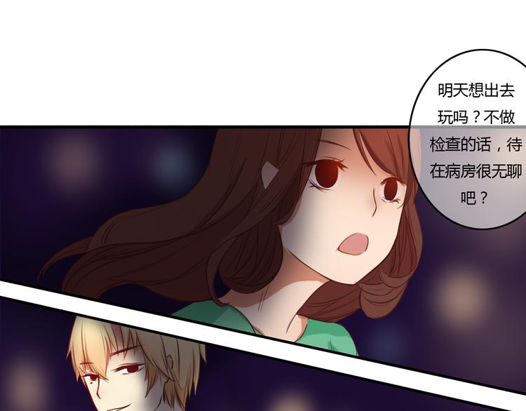 第12话 今晚一定告白！20