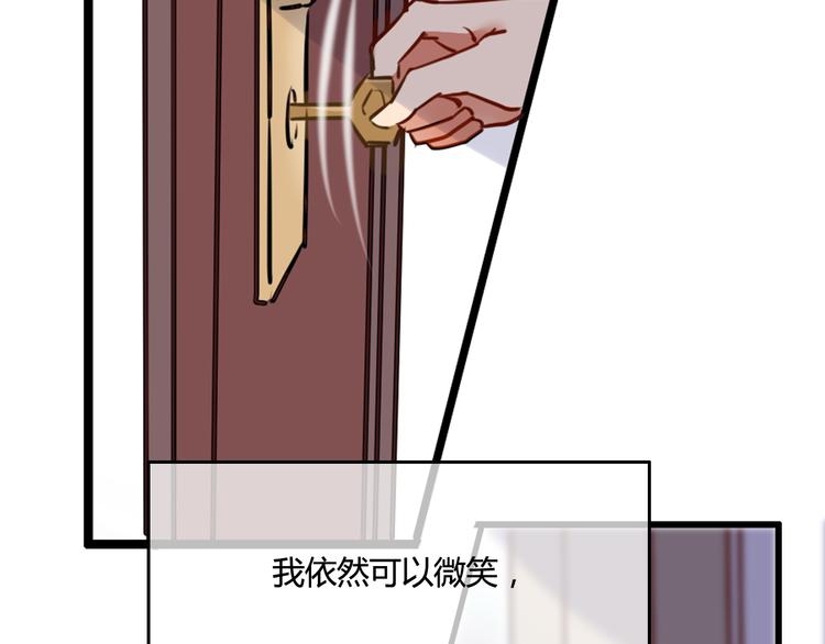 完结篇 告别是玫瑰色187