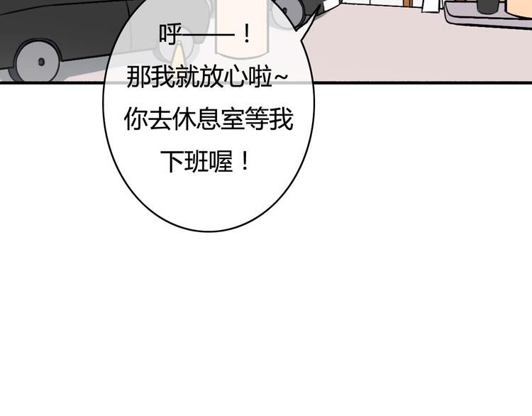 第34话 握手言和？116