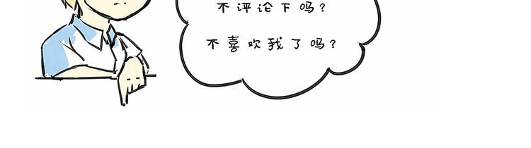 第23话 和我在一起吧155
