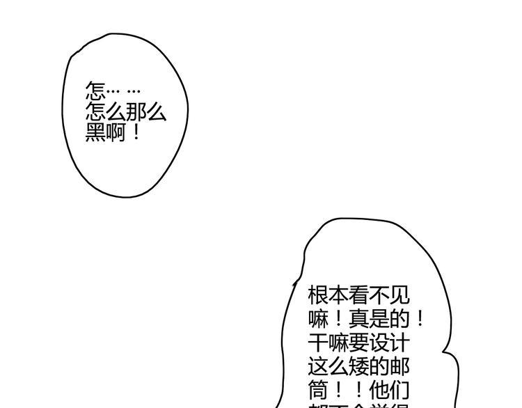 番外4 因为他们相爱啊62