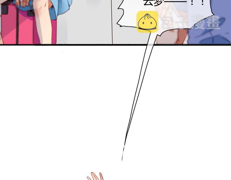 番外3 走遍全世界8
