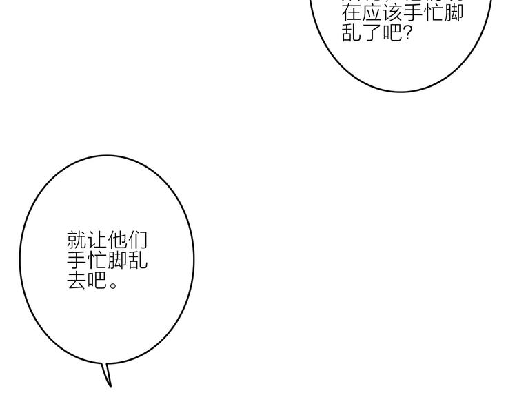 番外5  虽然匆忙但是幸福37