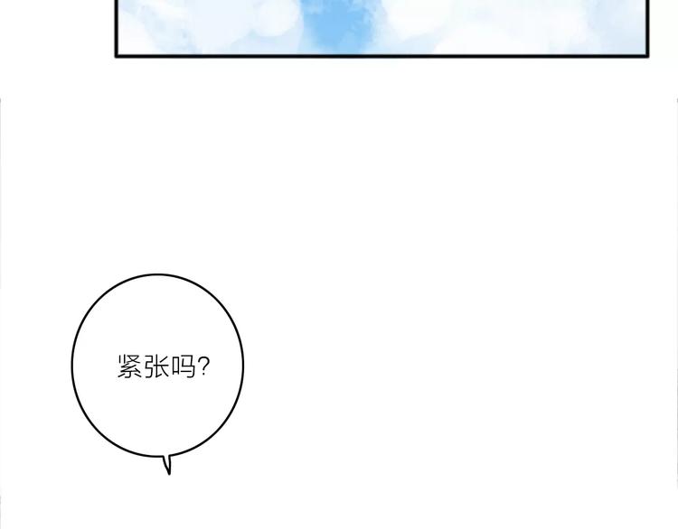 番外5  虽然匆忙但是幸福32