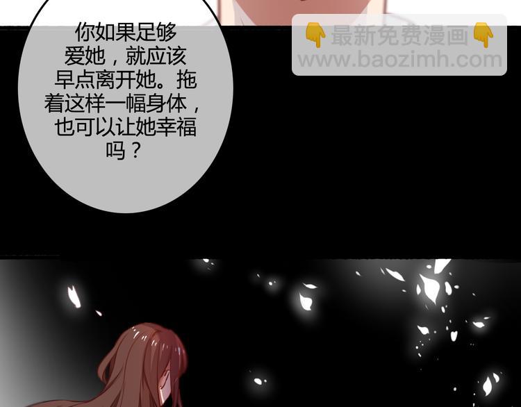 完结篇 告别是玫瑰色122