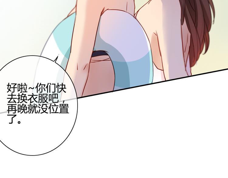 番外3 走遍全世界45
