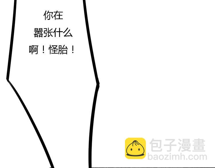 第5、6话 物归原主的笔记本98