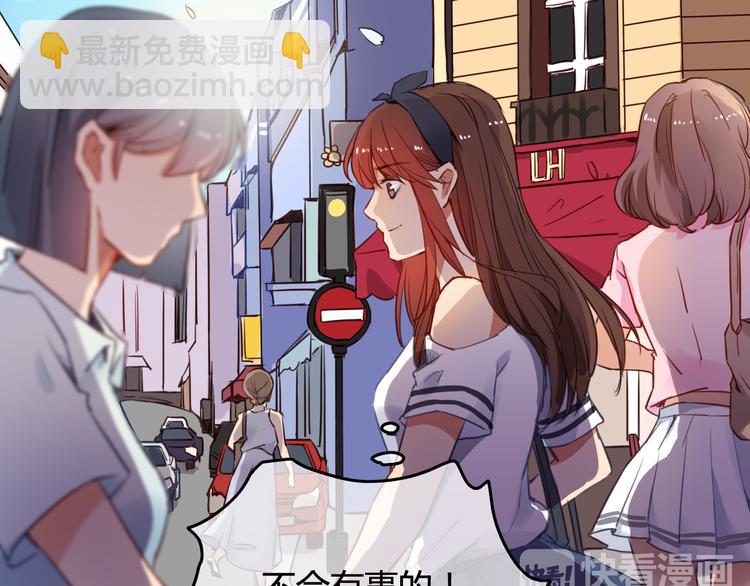 完结篇 告别是玫瑰色9