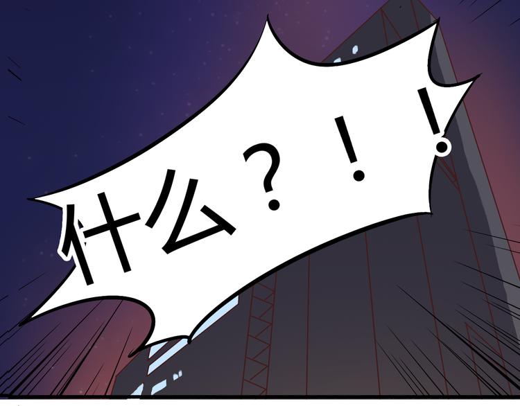 第15话 你离开了我该怎么办？！40