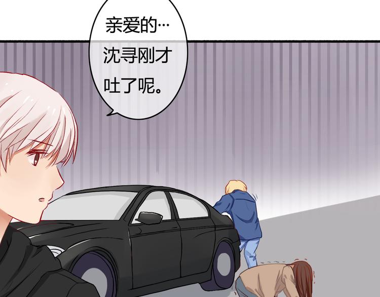 第29话 沈寻的情书？47
