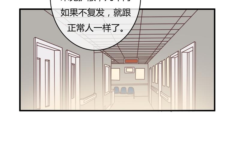 第20话 喜欢你，怎么能不让你知道55