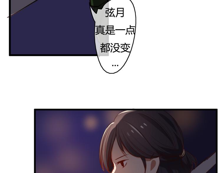 第23话 和我在一起吧32