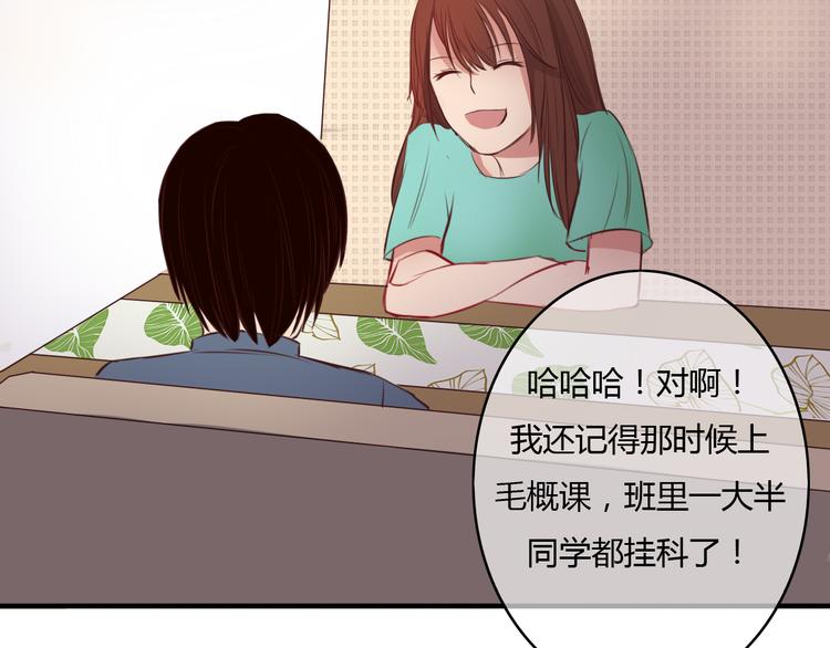 第11话 原来你也喜欢她44