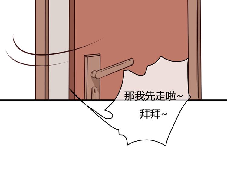 第30话 我……应该相信他！96