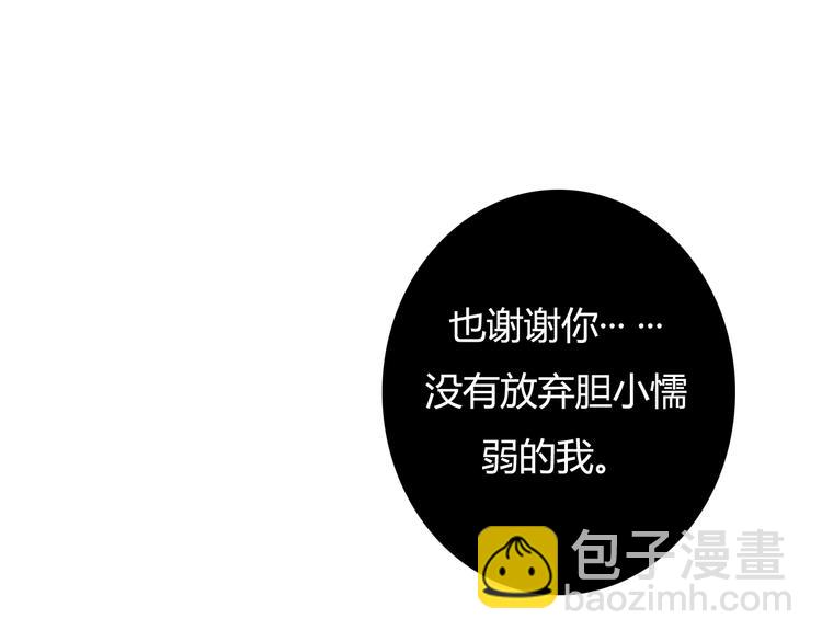 第37话 我欲与君相执手，奈何……40