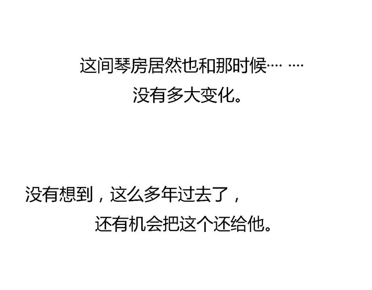 第5、6话 物归原主的笔记本59