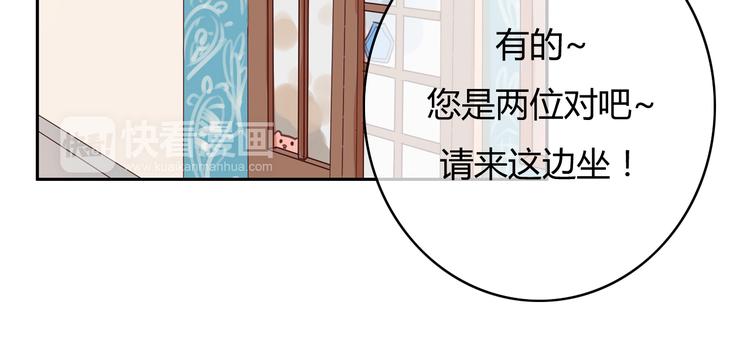 第20话 喜欢你，怎么能不让你知道124