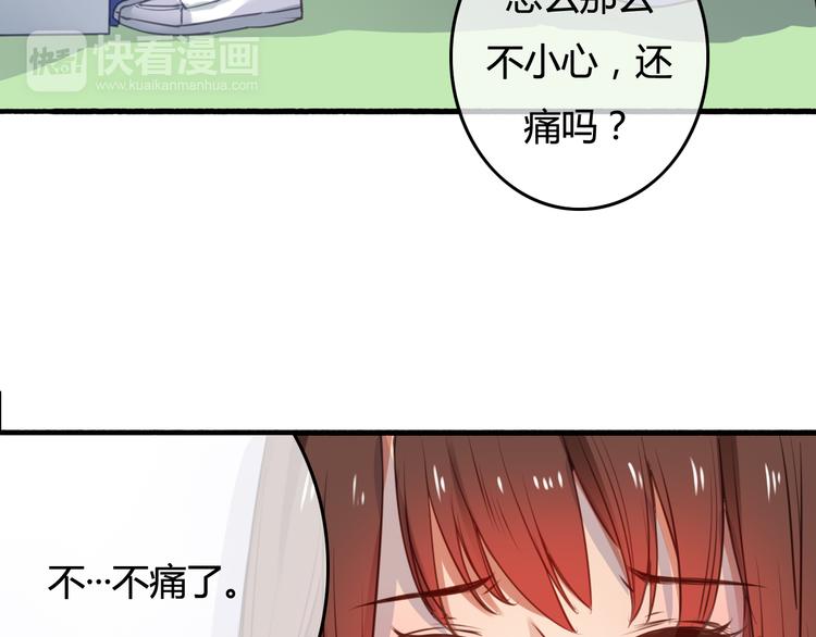 第38话（下） 煎熬5