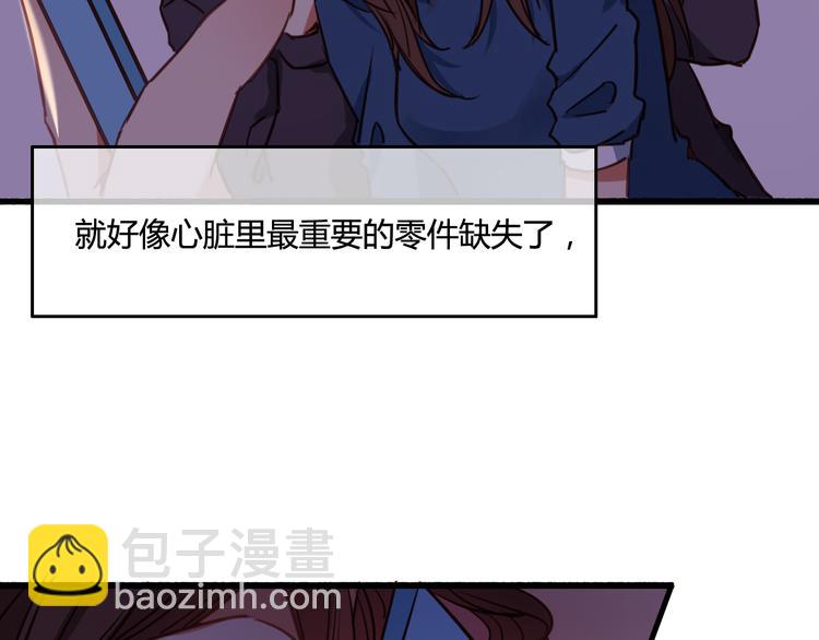 完结篇 告别是玫瑰色204