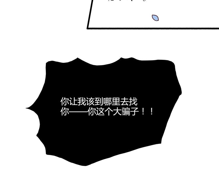 完结篇 告别是玫瑰色164