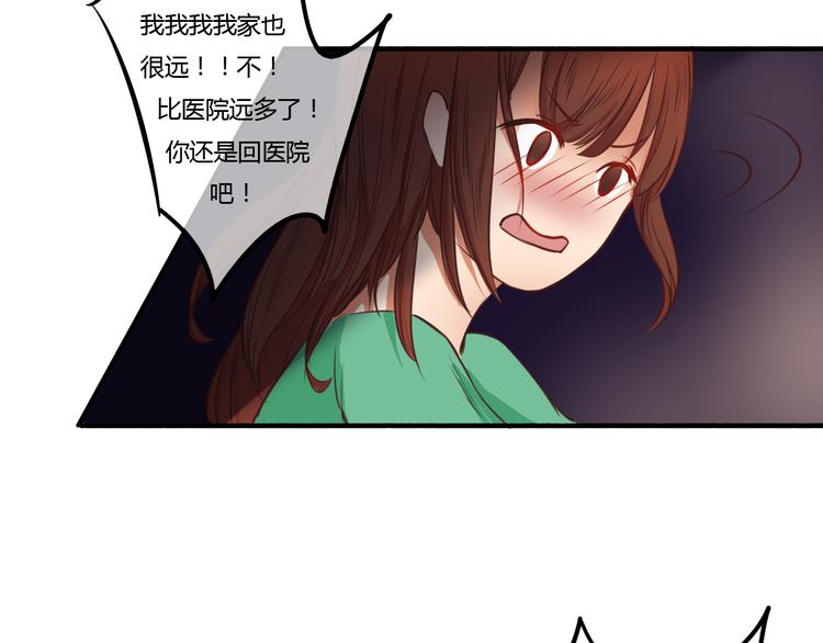 第12话 今晚一定告白！35