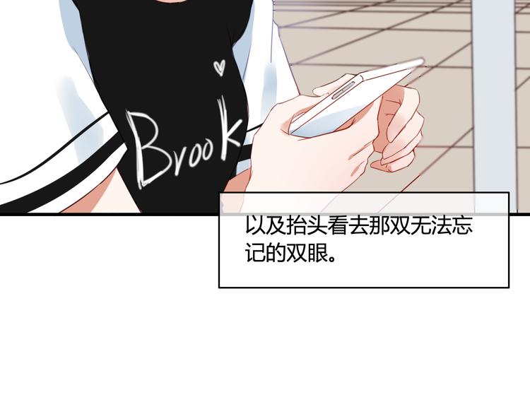 番外4 因为他们相爱啊17