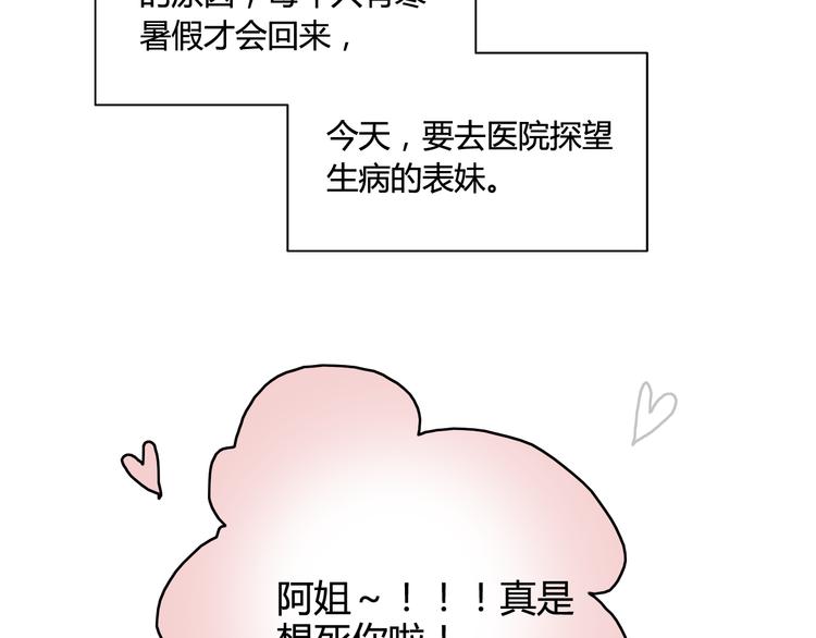 番外4 因为他们相爱啊7