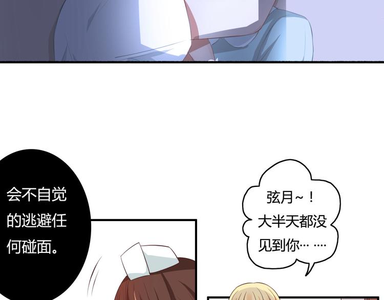 第18话 怎么有点尴尬……67