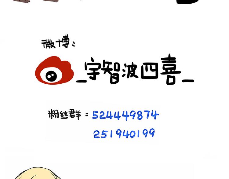 第18话 怎么有点尴尬……130