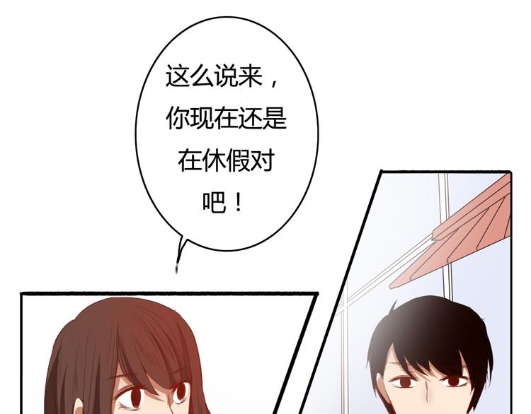 第19话 我可不能看着弦月被勾引！52