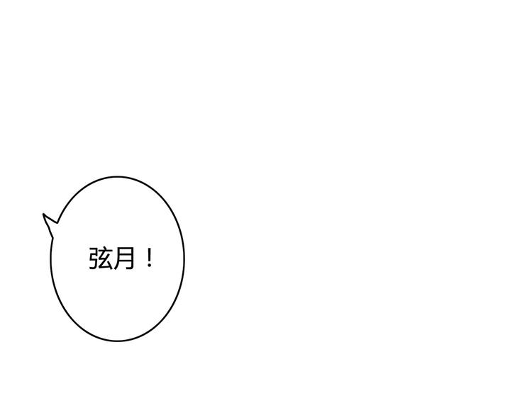 第34话 握手言和？110