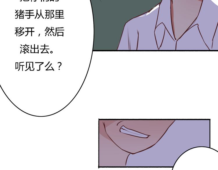 第5、6话 物归原主的笔记本93