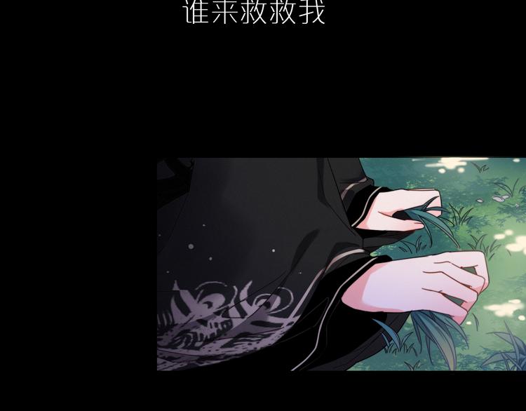 四喜新作《与子成说》来啦19