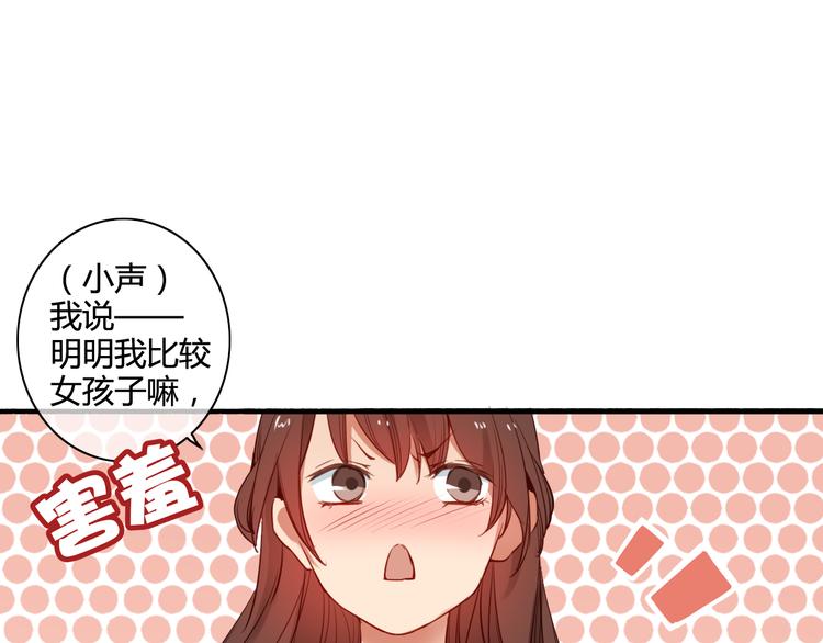 番外3 走遍全世界51