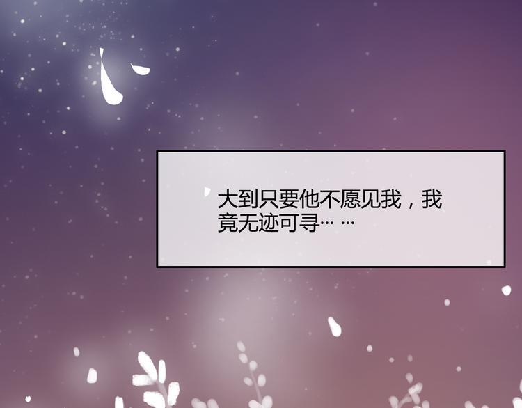 完结篇 告别是玫瑰色174