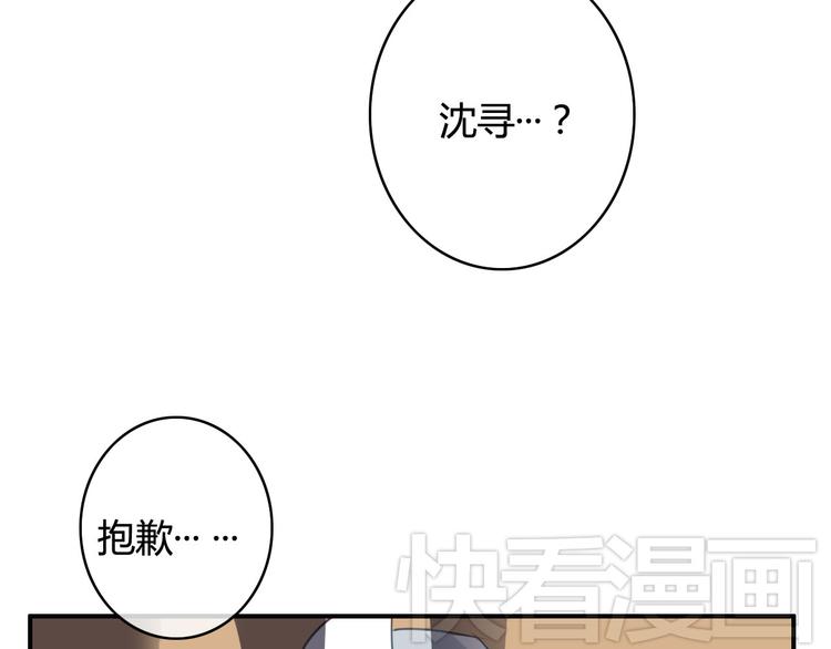 第18话 怎么有点尴尬……11