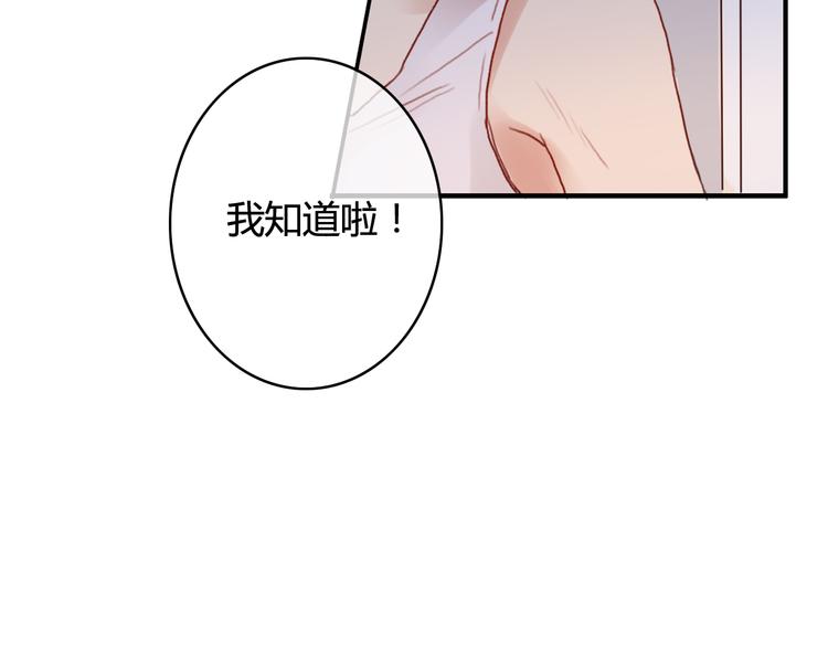第31话 告诉我……我不曾参与的时光83