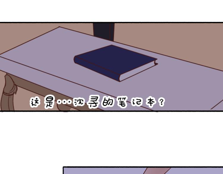 第5、6话 物归原主的笔记本76