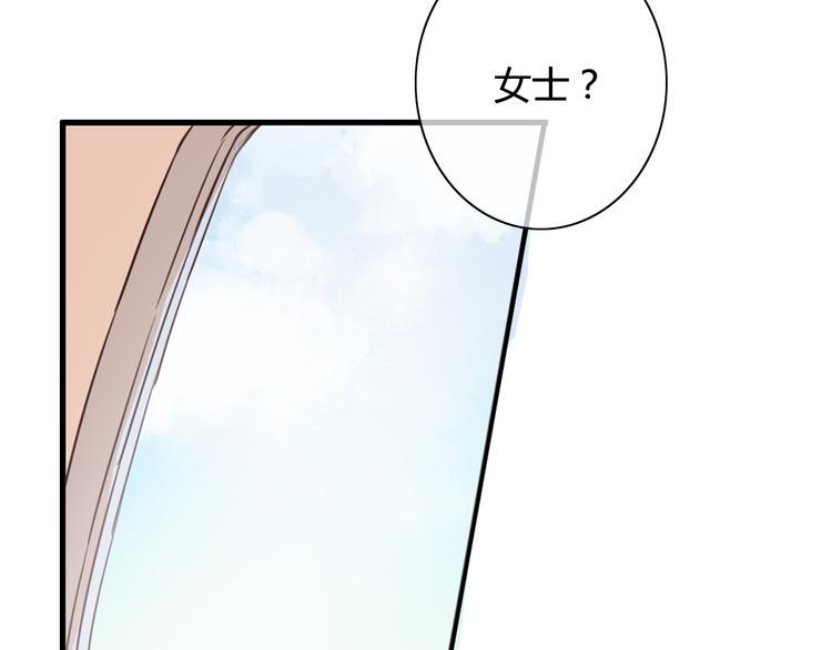 番外3 走遍全世界130