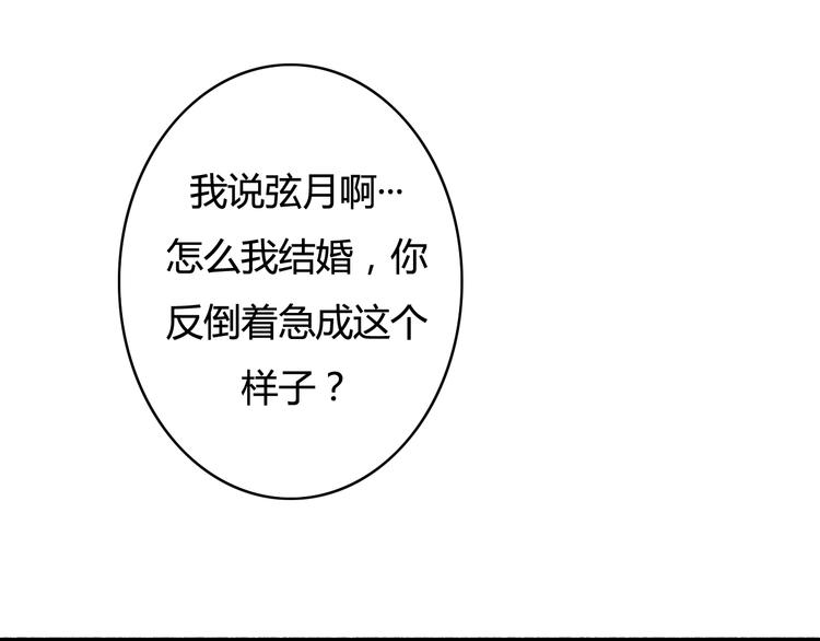 番外2 你是我的梦想35