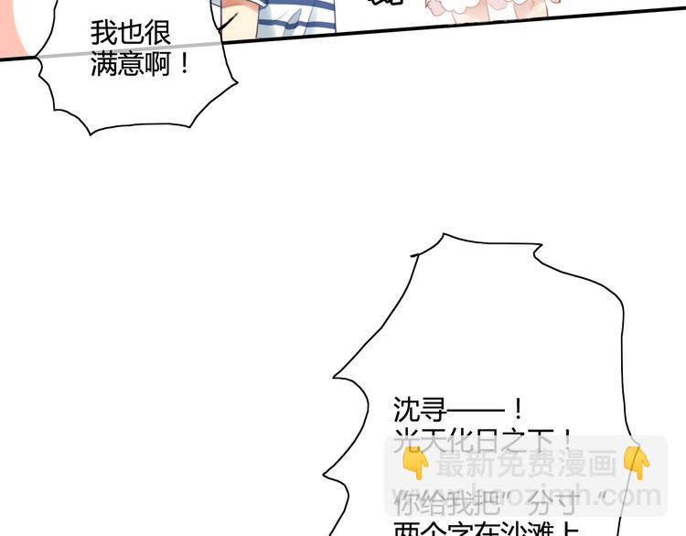 番外3 走遍全世界58