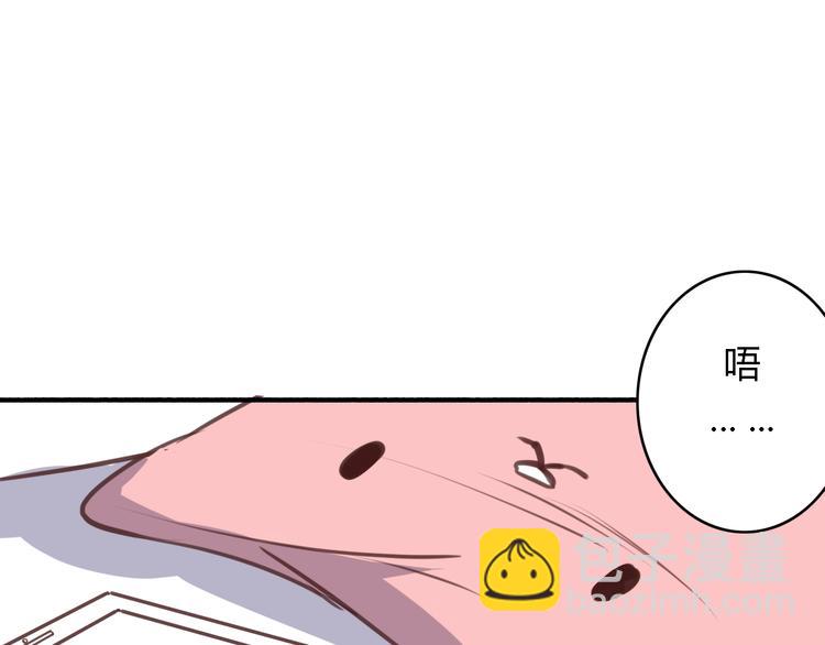 第4话 被讨厌了吗？29