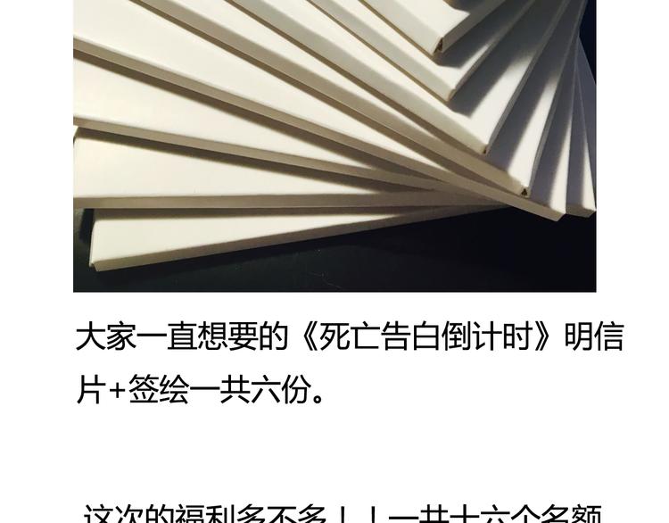 番外1 十年后的我和你36